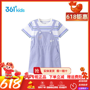 【商场同款】361童装女童连衣裙2026年夏季新款儿童柔软连衣裙