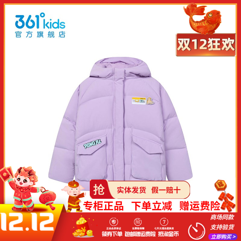 361童装女童保暖羽绒服