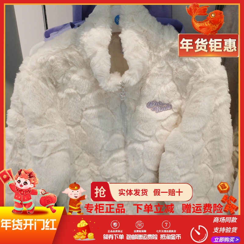 专柜正品361度童装2025冬季新款女童运动针织兔毛绒厚外套潮