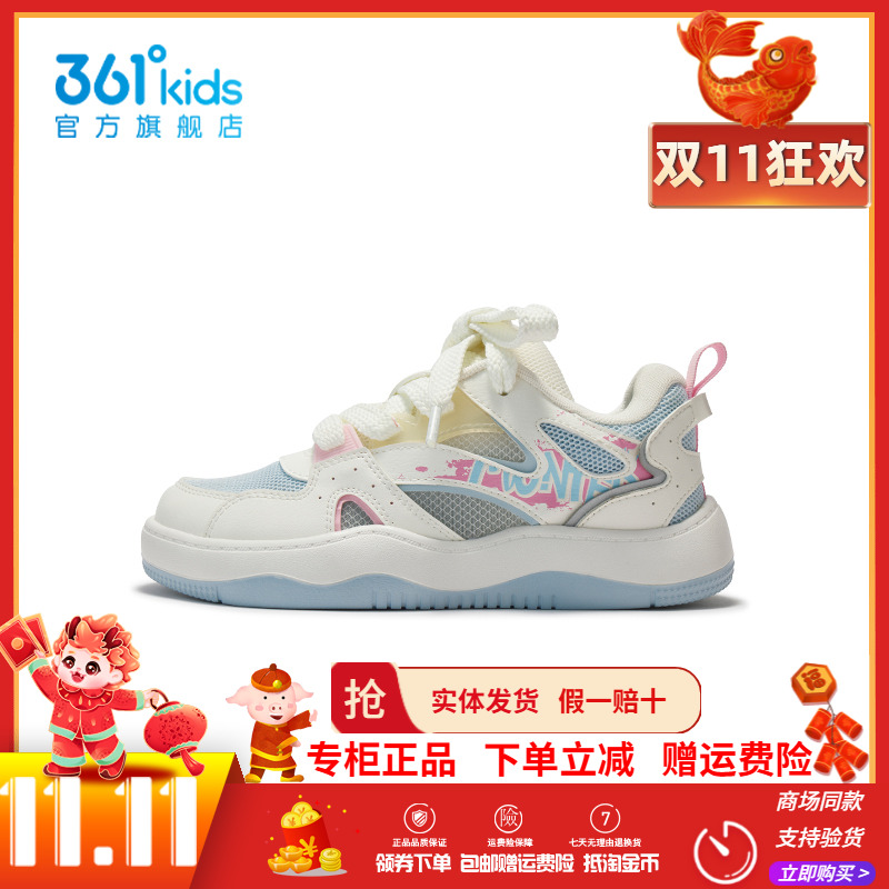 【商场同款】361童鞋女童滑板鞋2025夏季新款大童百搭透气板鞋