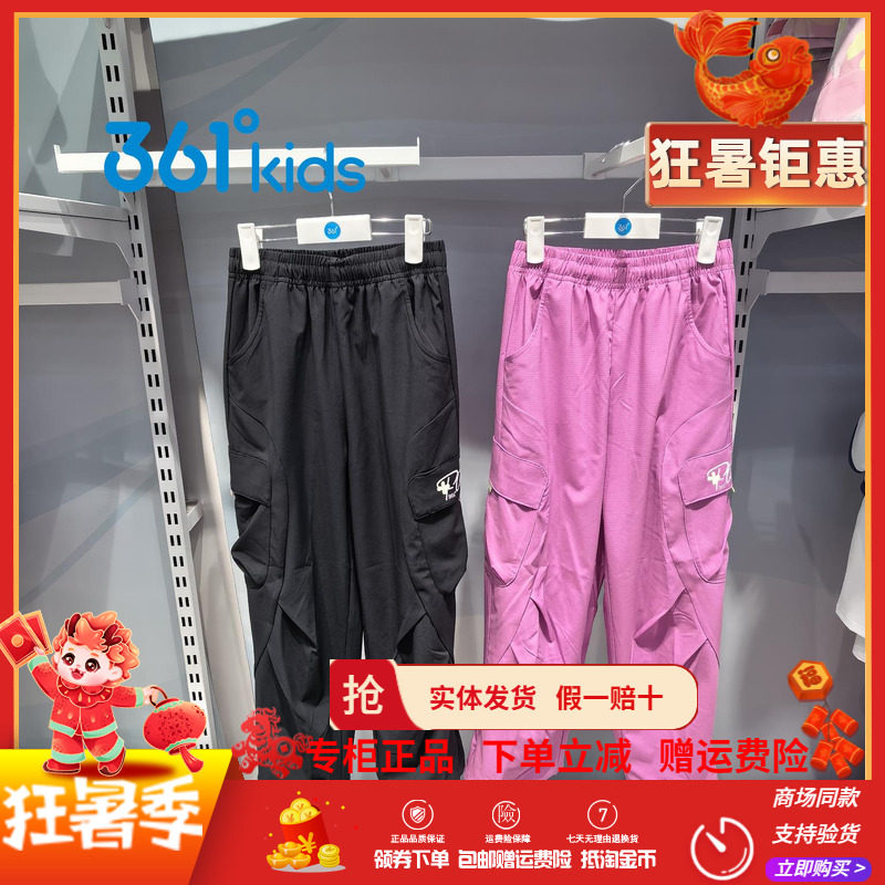 361儿童2026年夏季新款女大童工装风多口袋时尚百搭松紧腰运动裤