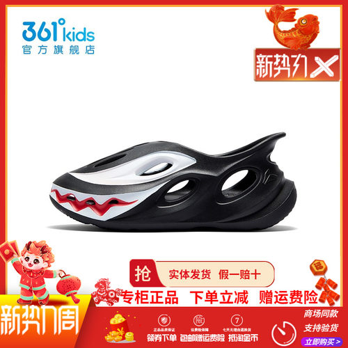 361童鞋儿童洞洞鞋凉鞋沙滩鞋