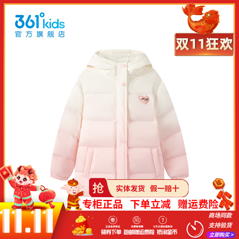 【商场同款】361童装女童保暖中长羽绒服冬季新款中大童防风外套
