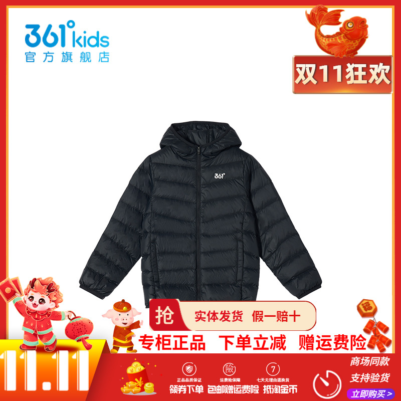 361童装男童轻薄羽绒服