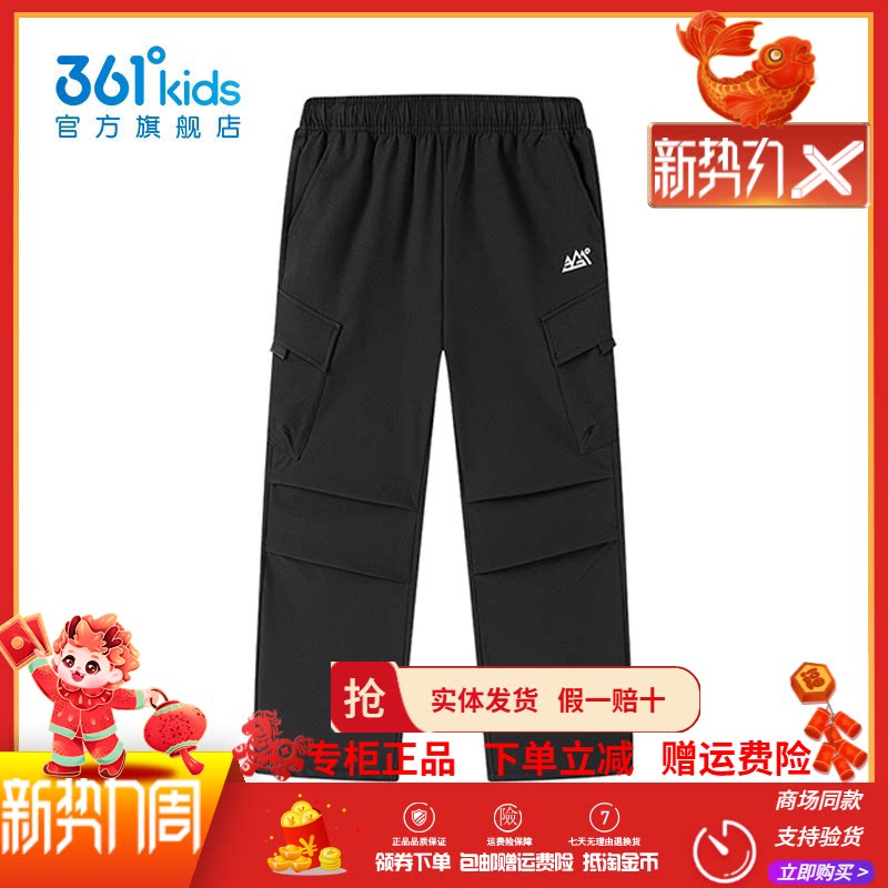 【商场同款】361童装男童长裤梭织中大童休闲2026春季新款弹性裤