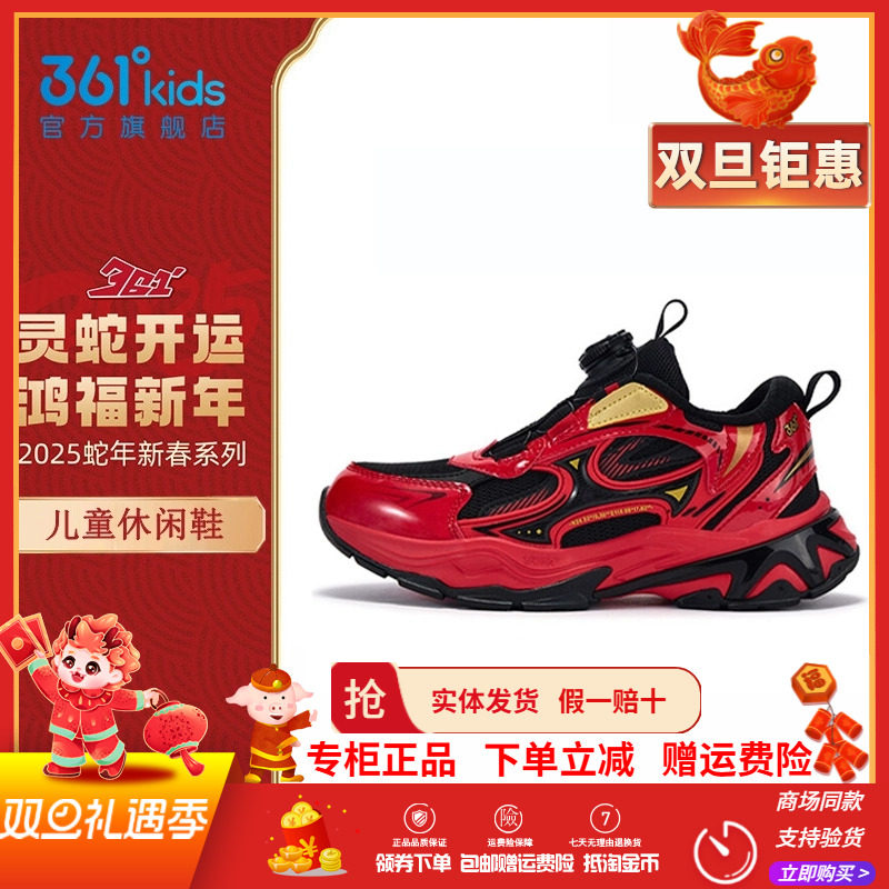 童鞋男童休闲鞋儿童运动鞋