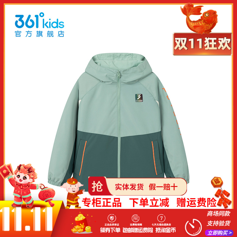【商场同款】361童装男童梭织薄外套冬季新款防风中大童运动外套