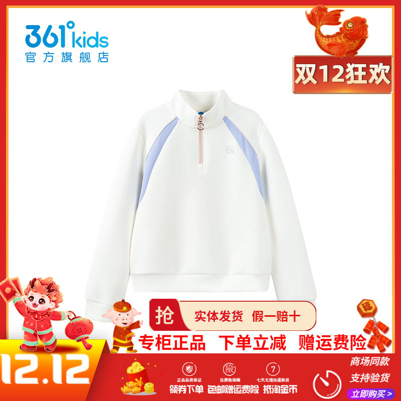 【商场同款】361童装女童套头卫衣2025冬季新款大童时尚百搭上衣