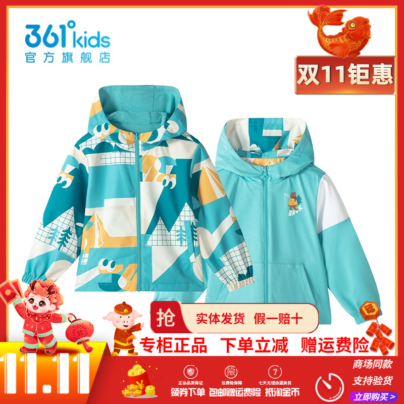 361童装男童两面穿外套