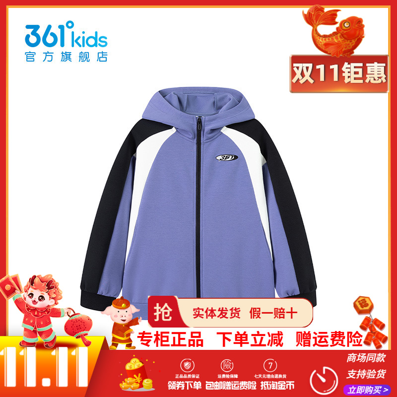 【商场同款】361童装男童针织外套2025年秋季新款中大童休闲外套