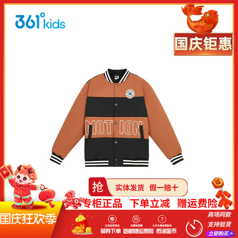 361童装男童加厚保暖棉服