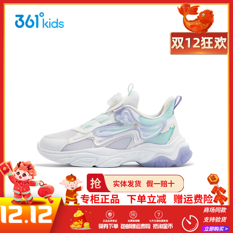 【商场同款】361童鞋女童休闲鞋2025秋季新款中大童旋钮扣运动鞋