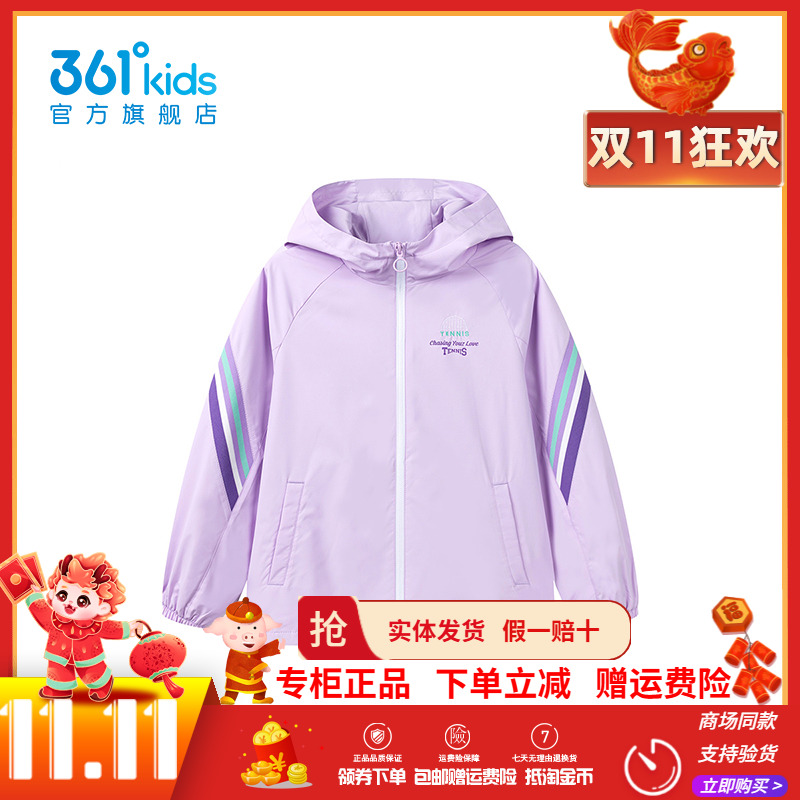 儿童梭织薄款春季外套