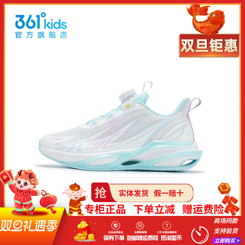 软弹柱361童鞋女童跑步鞋2025秋季新款轻便减震儿童旋钮扣运动鞋