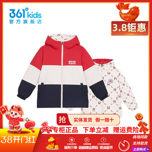 【商场同款】361童装两面穿羽绒服2025冬季中大童男童保暖外套潮