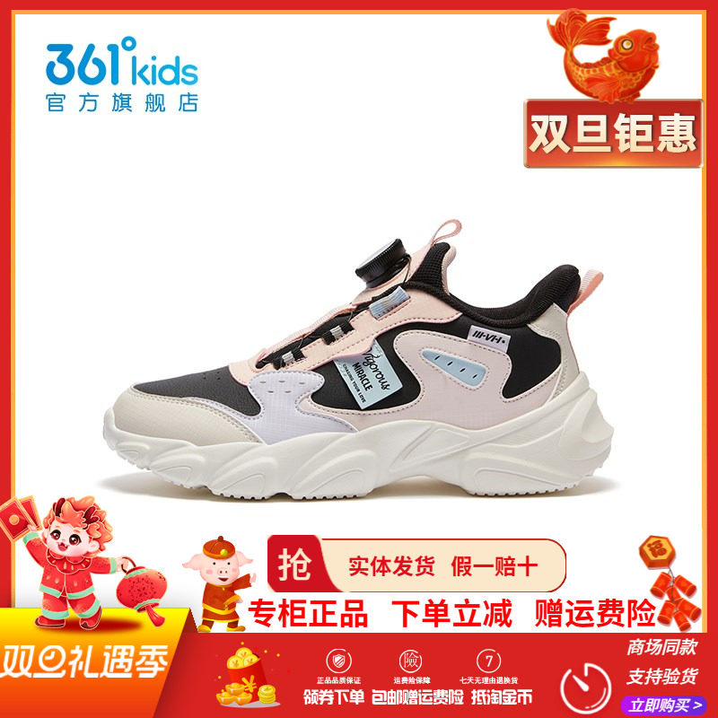 361童鞋女童旋转纽扣休闲鞋