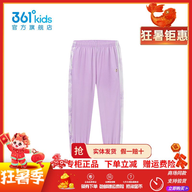 361童装女童梭织运动裤