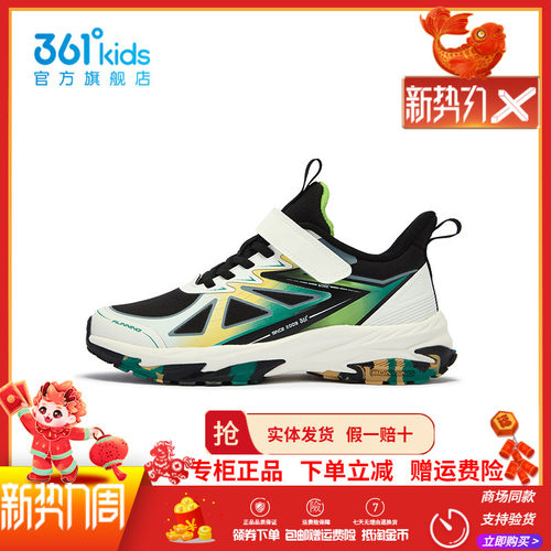 防水防滑耐磨户外运动鞋