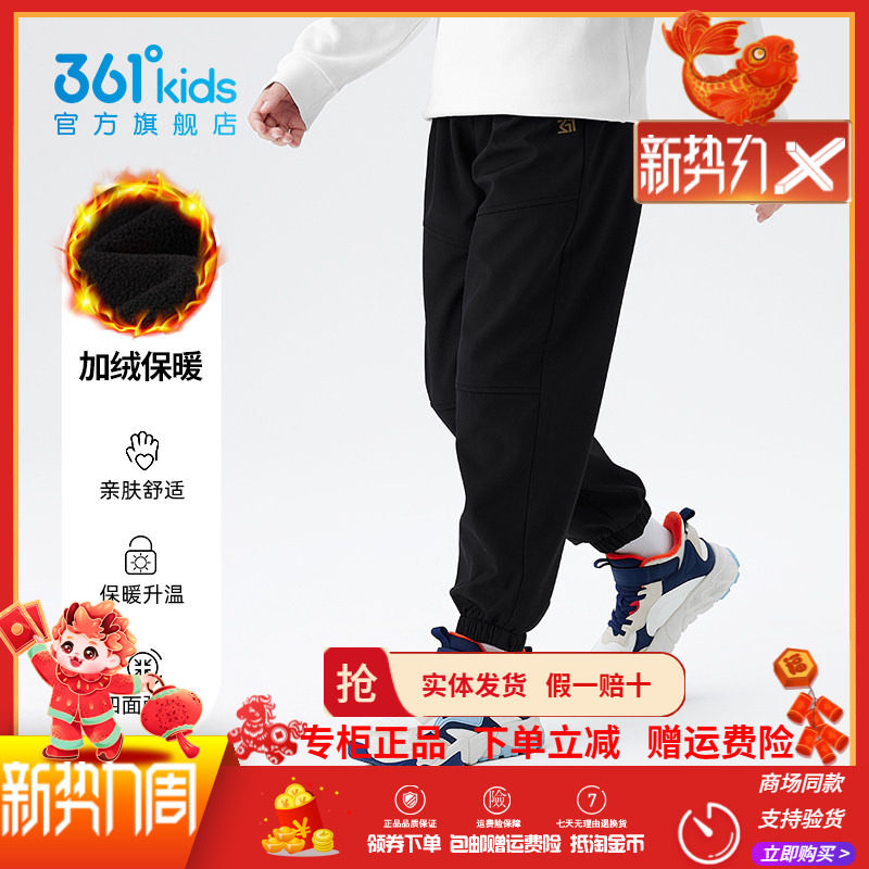 361童装男女童针织加厚长裤2025冬季新款通码加绒保暖运动长裤潮