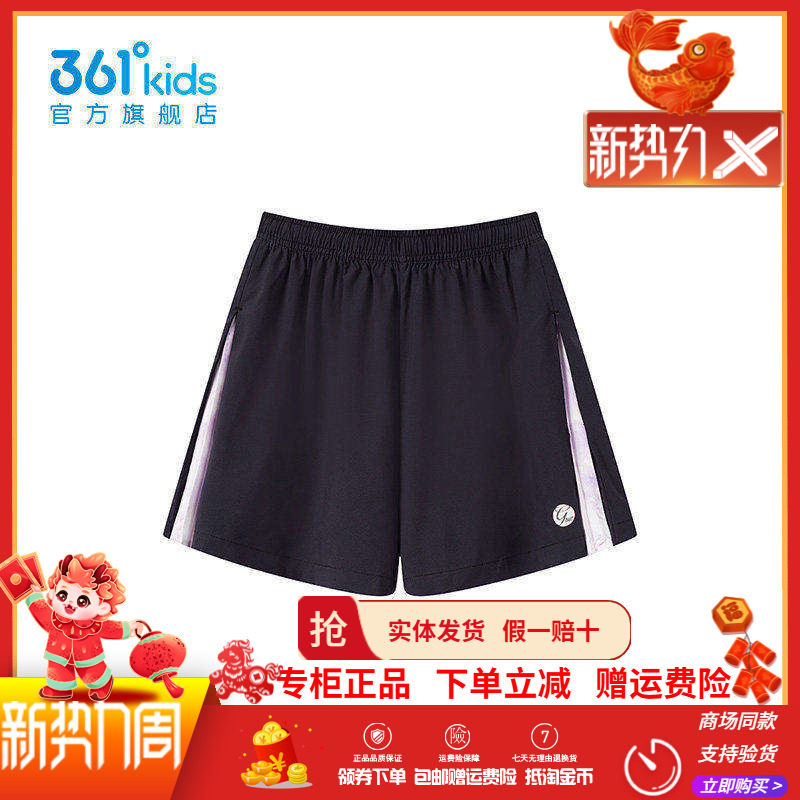 【商场同款】361童装女童梭织短裤夏季新款儿童透气速干五分裤子
