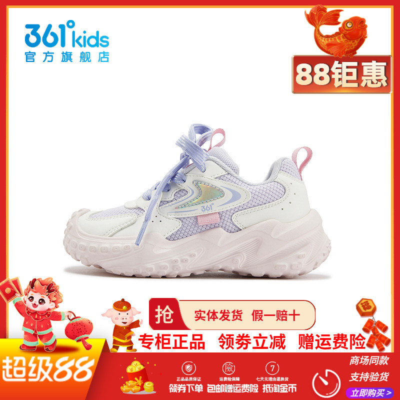 【商场同款】361童鞋女童运动鞋2025秋季新款小童厚底防滑休闲鞋