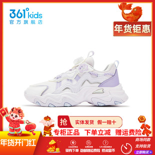 猫爪鞋361童鞋女童革面休闲鞋冬季新款运动鞋保暖中大童老爹鞋潮