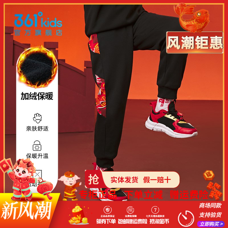 361童装 男童针织加绒长裤2025春季新款儿童裤子加厚保暖运动长裤