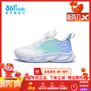 【商场同款】361童鞋女童跑鞋夏季新款中大童轻便软底透气运动鞋
