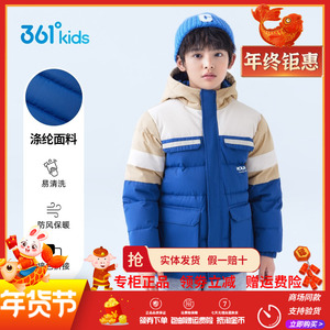 361童装 男童羽绒服2023冬季新款女童防风保暖运动外套中大童上衣