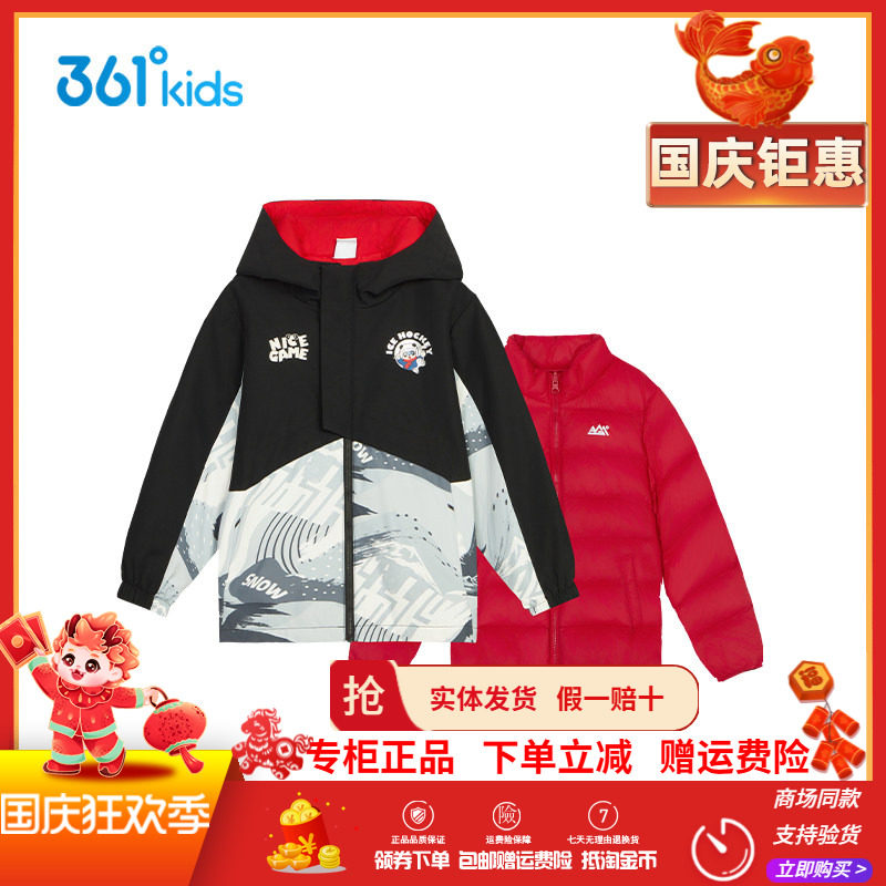 361童装男童卫衣两件套
