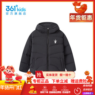 【商场同款】361童装男童羽绒服2025冬季新款青少年保暖防风外套