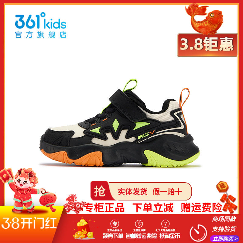 【商场同款】361童鞋男童运动休闲鞋2025冬季新款革面防水跑步鞋