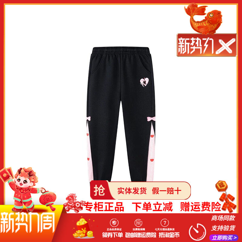 【商场同款】361度女童2026春季新款运动针织加厚长裤中大童裤子