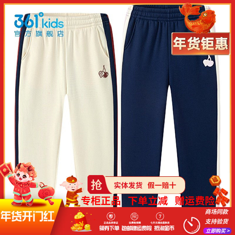 361童装女童加绒直筒长裤2025冬季新款保暖卫裤儿童敞口运动裤潮