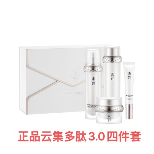 素野多肽赋活保湿任选爽肤水乳液