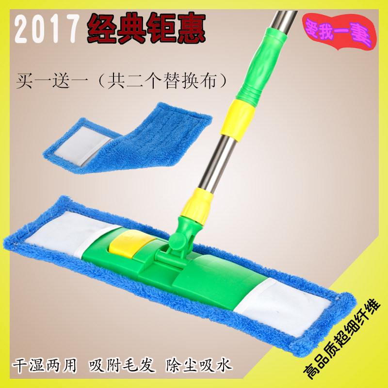 好运来木地板拖家用拖把平板干湿两用墩布旋转替换尘推纤维拖布