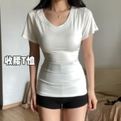 氧气辣妹收腰短袖 打底辣妹 薄款 T恤显瘦夏季 收腰修身