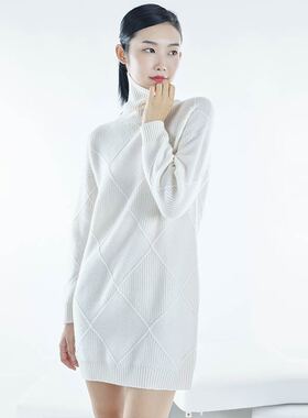 白领白色纯羊绒菱形绞花二翻领长袖针织连衣裙LNCC20-301