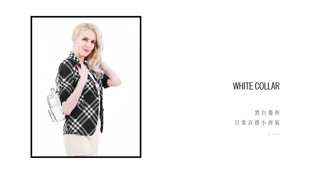 白领黑白袖口开叉七分袖上衣西服