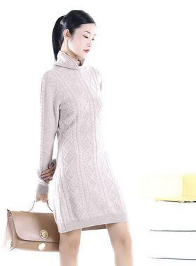 白领浅花米纯羊绒绞花二翻领长袖针织连衣裙LNCC20-302
