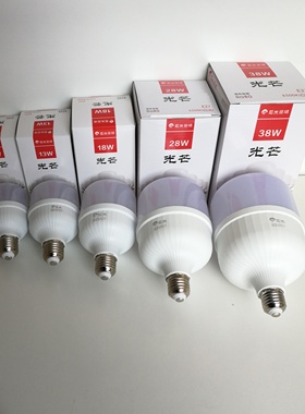 阳光照明led灯泡E27螺口超亮光霸白光13/18/28/38/48W黄暖光3000k