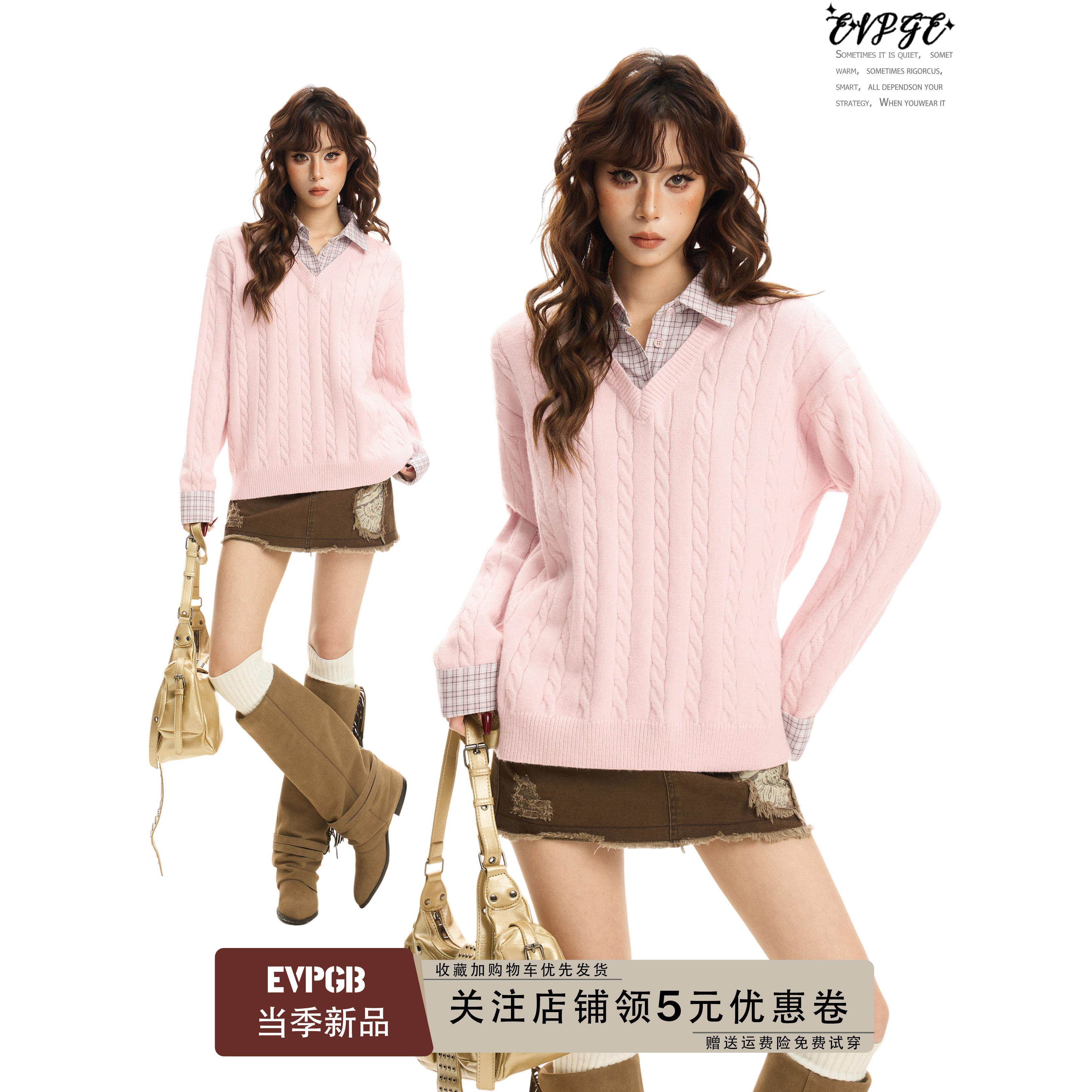 美式粉色polo领假两件毛衣女秋冬季宽松慵懒风内搭打底针织衫上衣