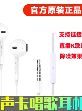 晟鸣带麦声卡专用K歌有线