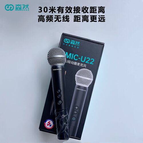 k歌带接收器U22专业无线麦克风