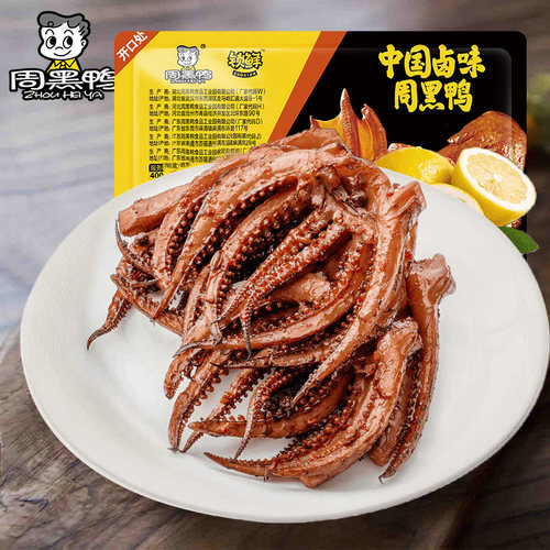周黑鸭散装鱿鱼须新鲜盒装