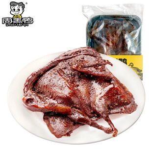 武汉特产休闲送礼 麻辣甜味 周黑鸭简包装 整只酱板鸭460g新鲜日期