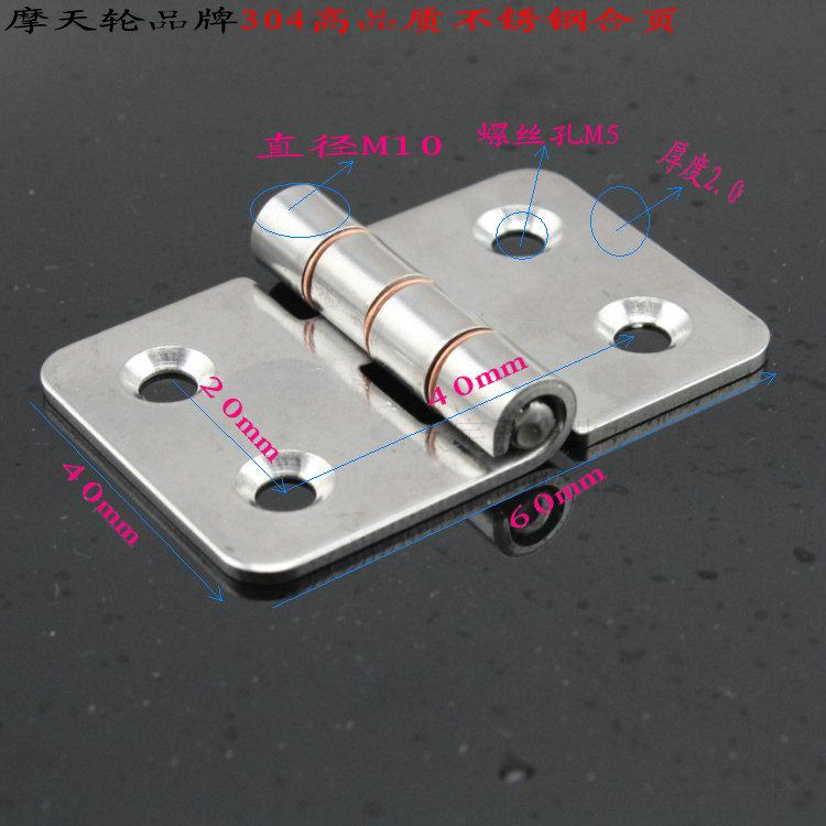 精铸304不锈钢重型铰链铁柜门合页工业铰链配电箱铰链电柜合页