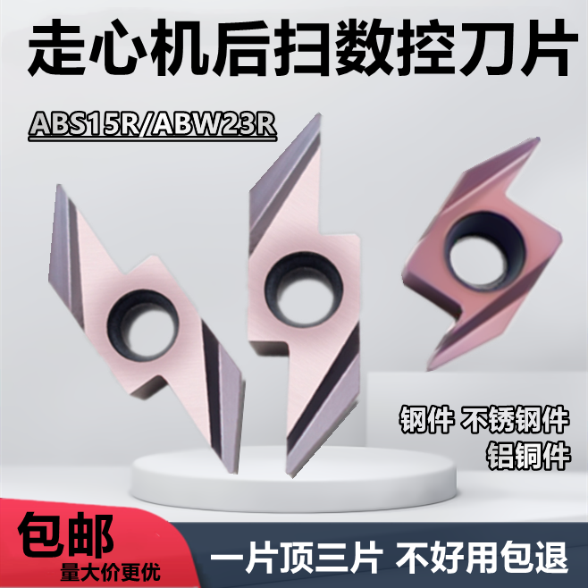 苏曼威ABS15R4005钢件不锈钢