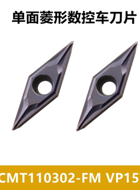 进口镗孔数控刀片VCMT110302-FM VBMT110302-FM 不锈钢用通用钢件