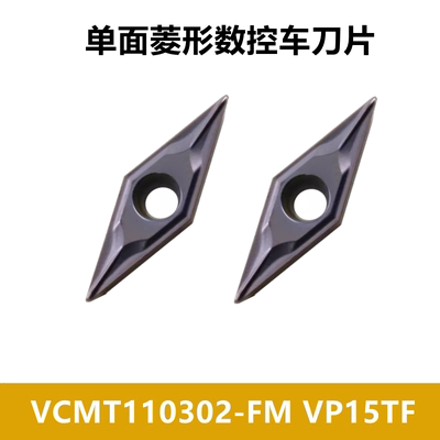 VBMTVCMT110302-FM不锈钢